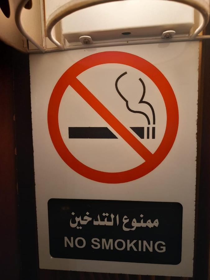 نسيم العليا Al Khobar Exteriör bild